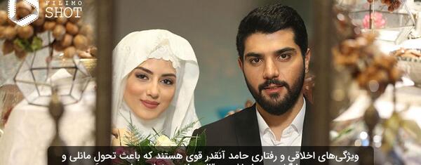 عکس نوشته حامد و راضیه در آقازاده