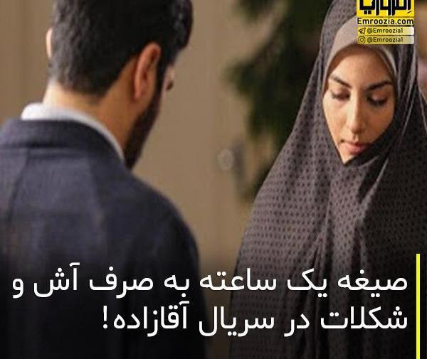 عکس نوشته حامد و راضیه در آقازاده