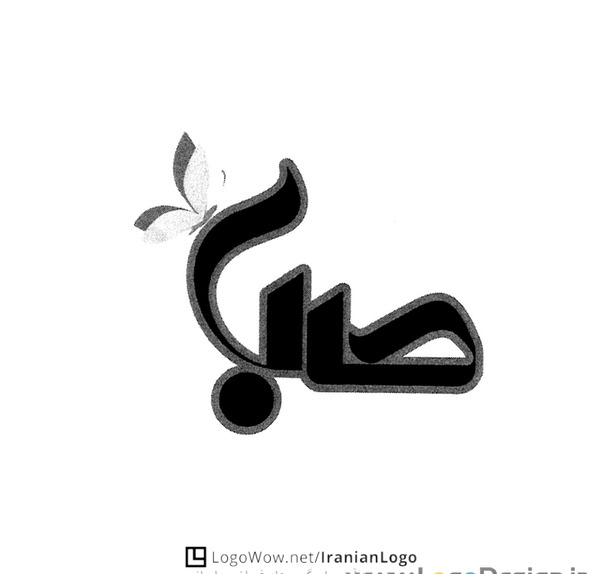 عکس لوگوی صبا