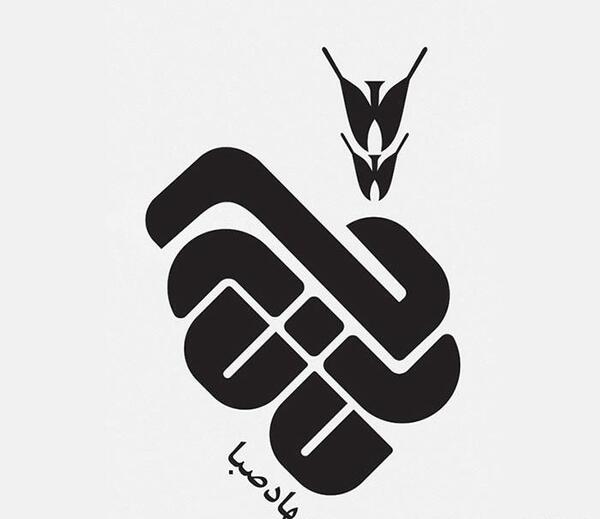 عکس لوگوی صبا