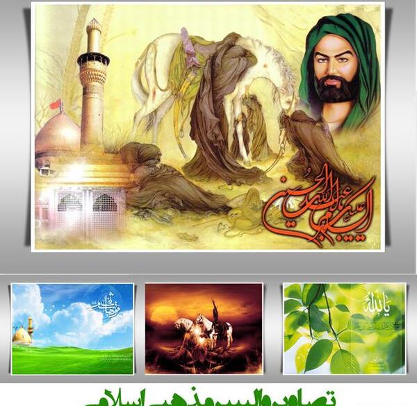 عکس تصویر زمینه مذهبی