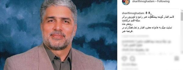 عکس خانوادگی قاسم افشار