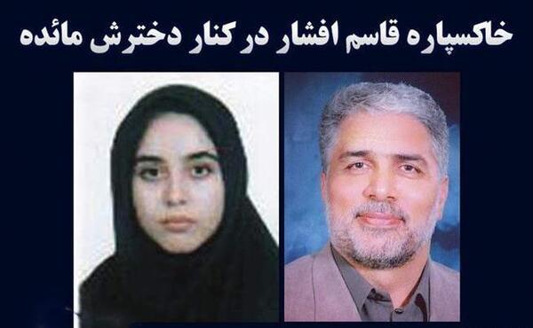 عکس خانوادگی قاسم افشار