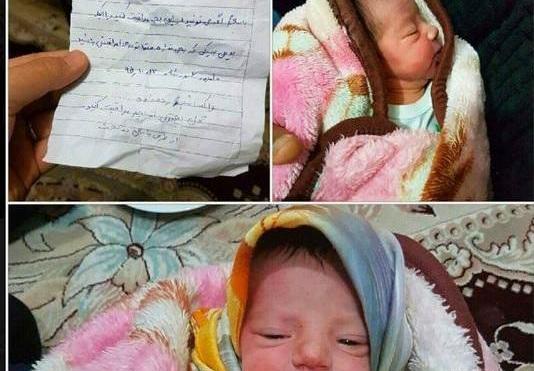 عکس نوزاد پسر دو روزه