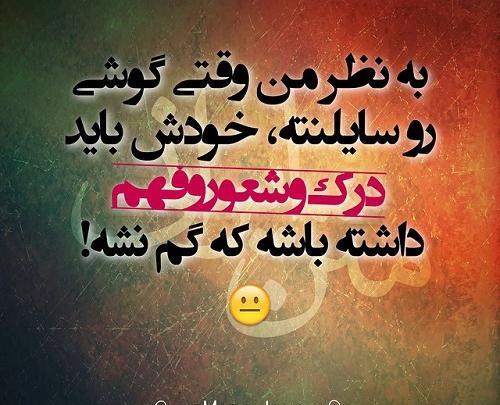 عکس طنز فروردین
