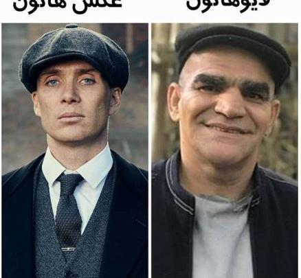 عکس طنز فروردین