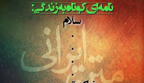عکس طنز فروردین