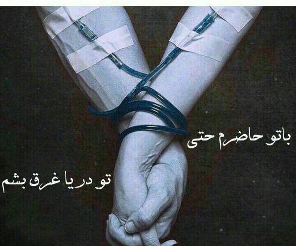 عکس جالب عاشقانه پروفایل