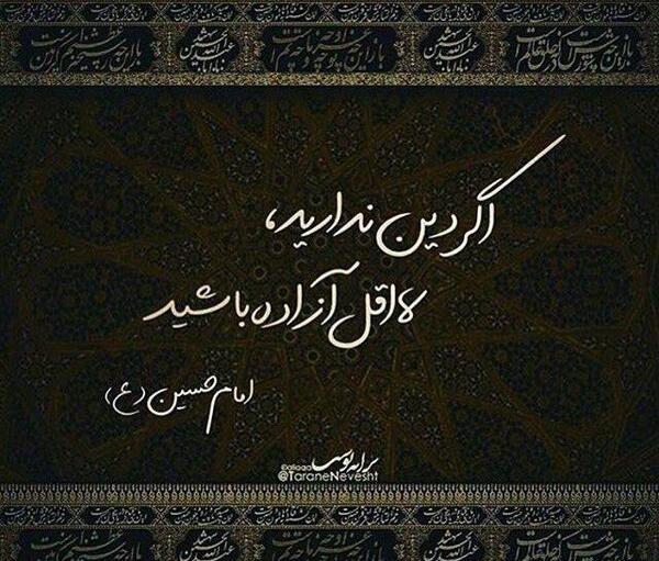 عکس مفهومی از زندگی