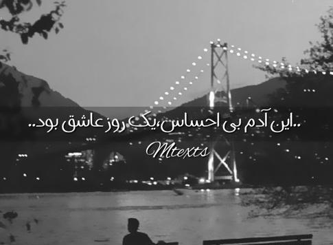 عکس نوشته سفید و سیاه