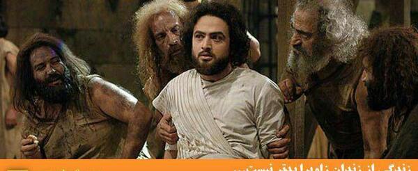 عکس نوشته در مورد حضرت یوسف
