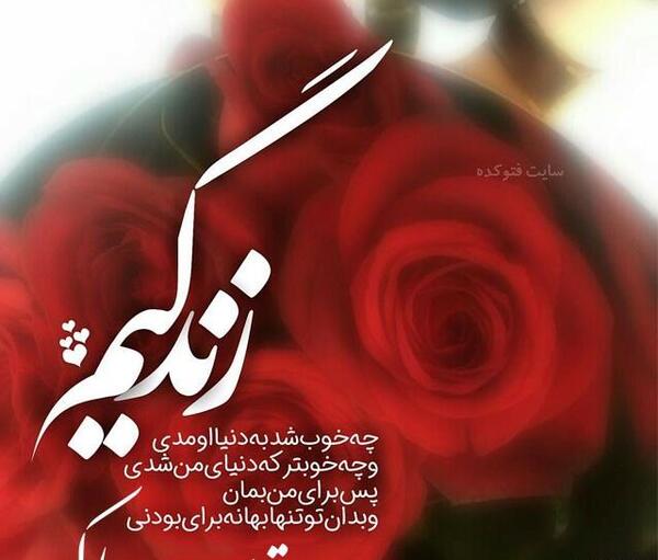 عکس تبریک تولد طاها
