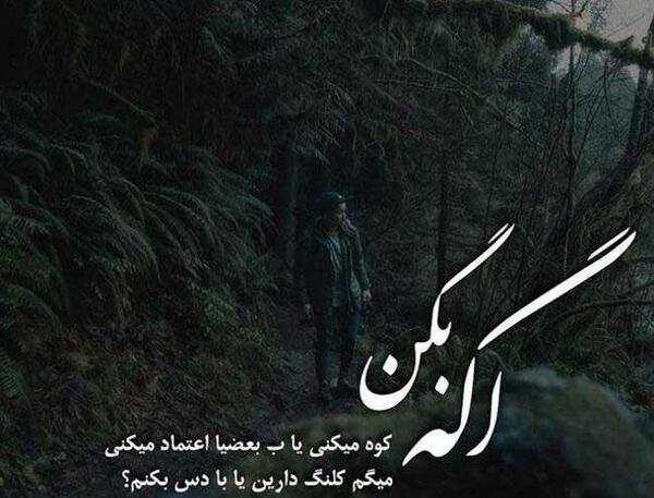عکس برای پروفایل پسرانه غمگین