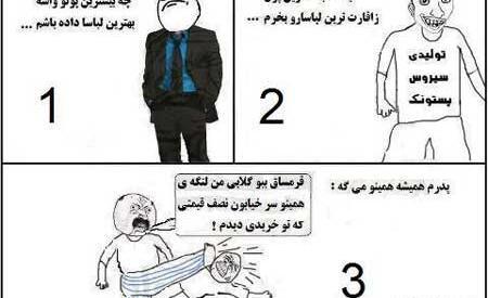 عکس های خنده دار گیمینگ