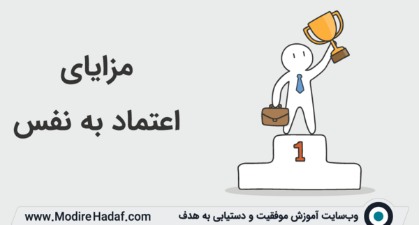 عکس نوشته عزت نفس داشتن