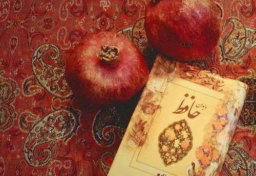 عکس ایده فال حافظ برای شب یلدا