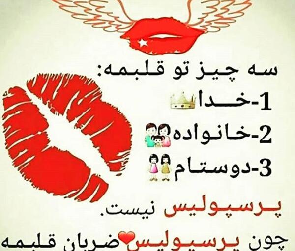 عکس نوشته دخترم ضربان قلبمه