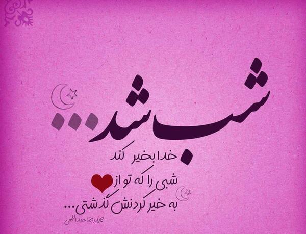 عکس های عاشقانه پروفایل اینستا