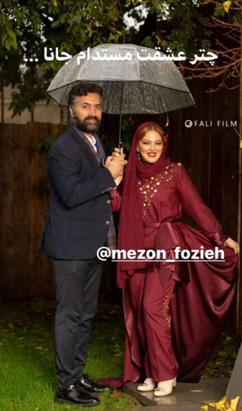 عکس باران زمانی وهمسرش