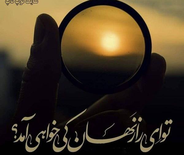 عکس نوشته دلتنگی حضرت مهدی