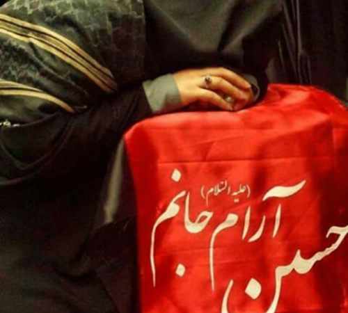 دانلود عکس نوشته حسین آرام جانم