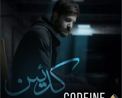 عکس نوشته جنجال حمید هیراد