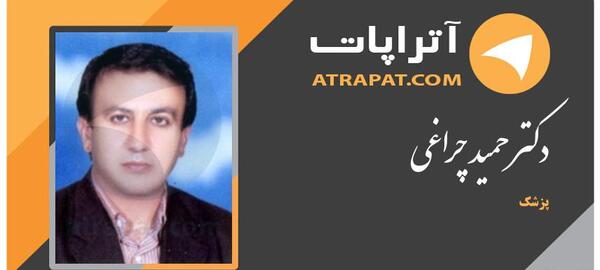عکس حمید چراغی