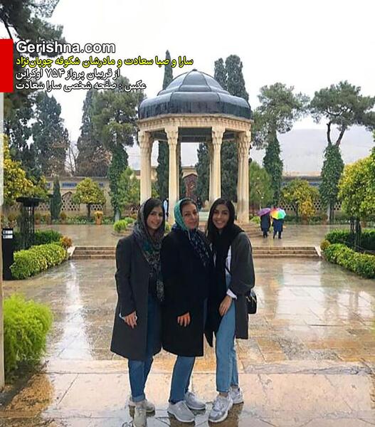 عکس شکوفه چوپان نژاد و دخترانش