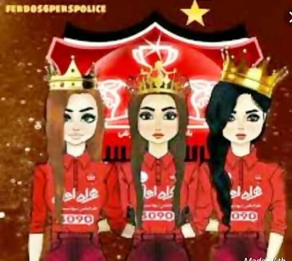 عکس نوشته نازنین پرسپولیسی