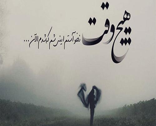 عکس تنهایی غم
