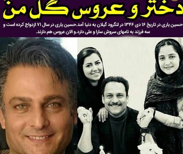 عکس نوشته حسین یاری