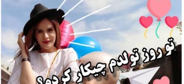 عکس سوگند فود