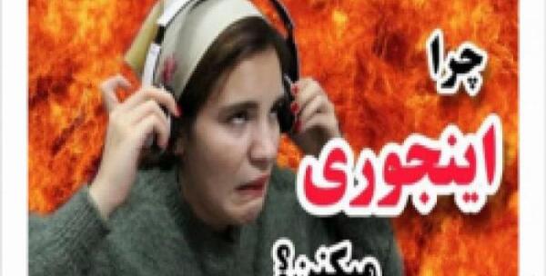 عکس سوگند فود