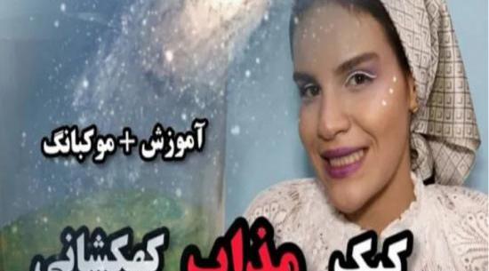 عکس سوگند فود
