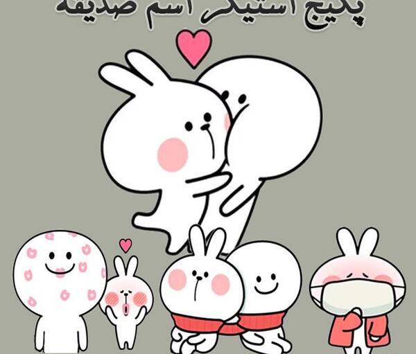 عکس عاشقانه صدیقه