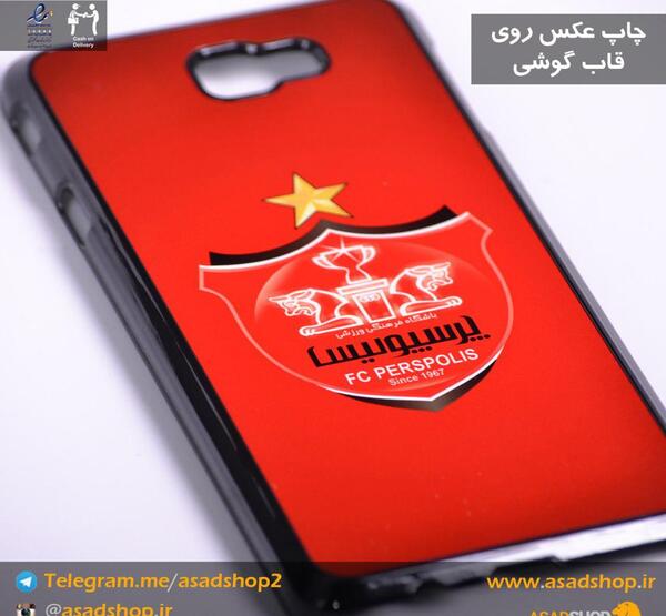 عکس قشنگ گوشی