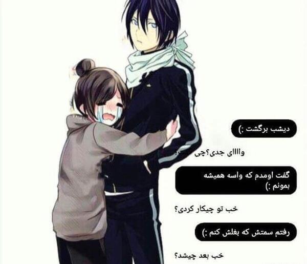 عکس عاشقانه دونفره کاریکاتوری