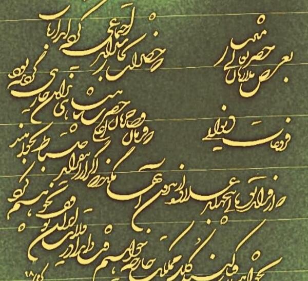 عکس ابوالفضل کرمی