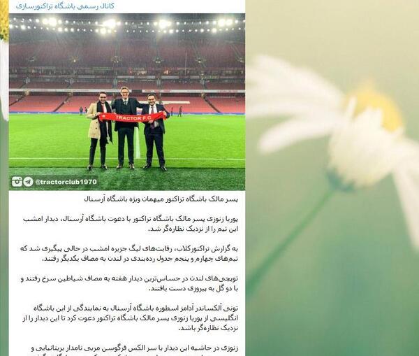 عکس پوریا زنوزی