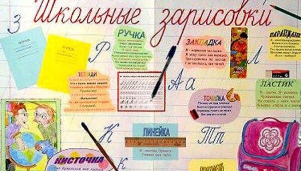 عکس ایده برای روزنامه دیواری ریاضی