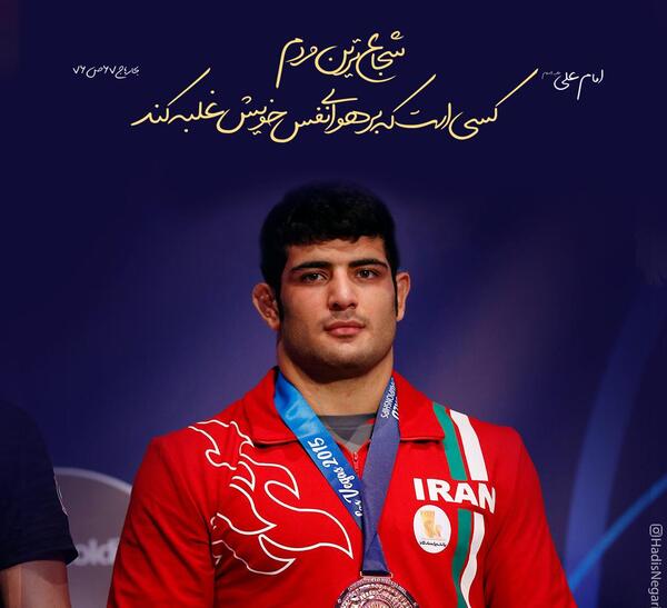 عکس نوشته از پوریای ولی