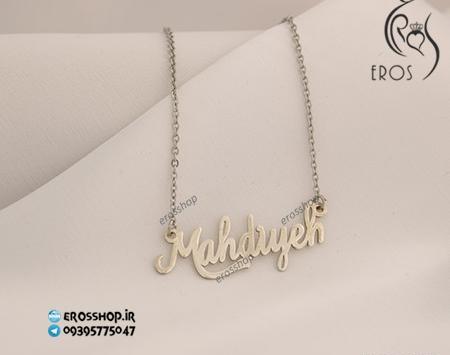 عکس مدال طلا اسم مهدیه