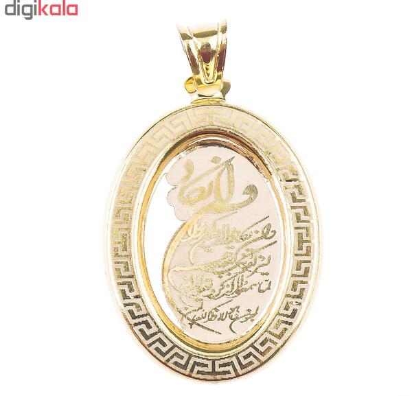 عکس مدال طلا اسم مهدیه