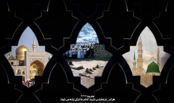 عکس وفات پیامبر وشهادت امام حسن
