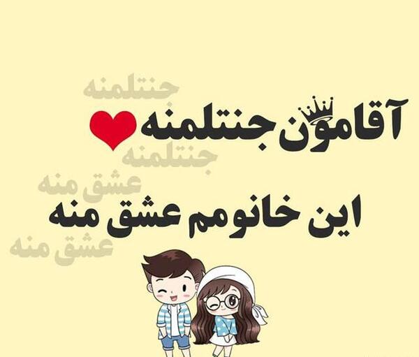 عکس فاطمه فانتزی
