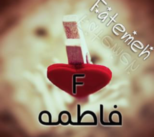 عکس فاطمه فانتزی