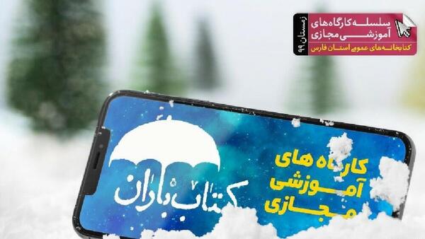 عکس نوشته آخرین زمستان قرن
