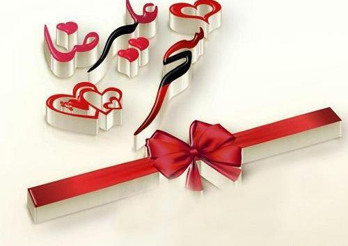 عکس نوشته سحر رضا