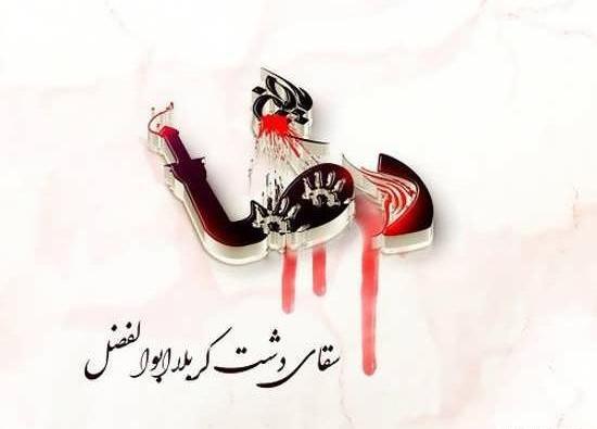 عکس نوشته سحر رضا