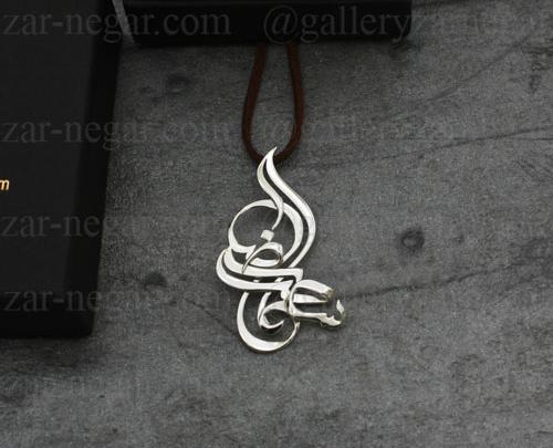 عکس نوشته سحر رضا